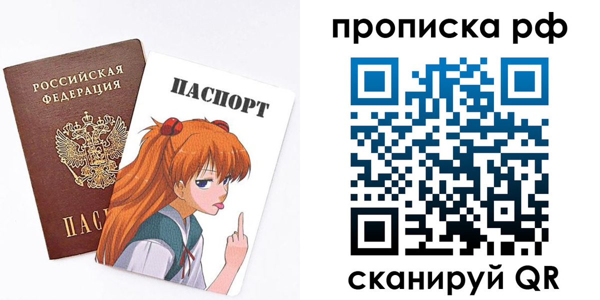 прописка иностранных граждан в Ипатово