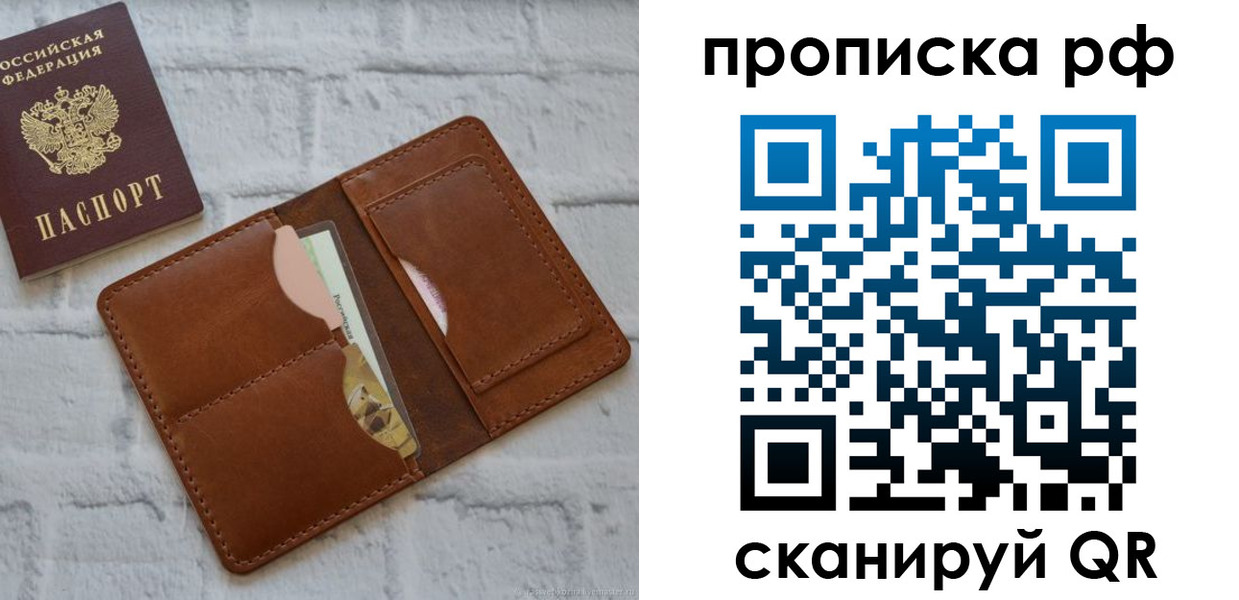 где прописаться в Ипатово