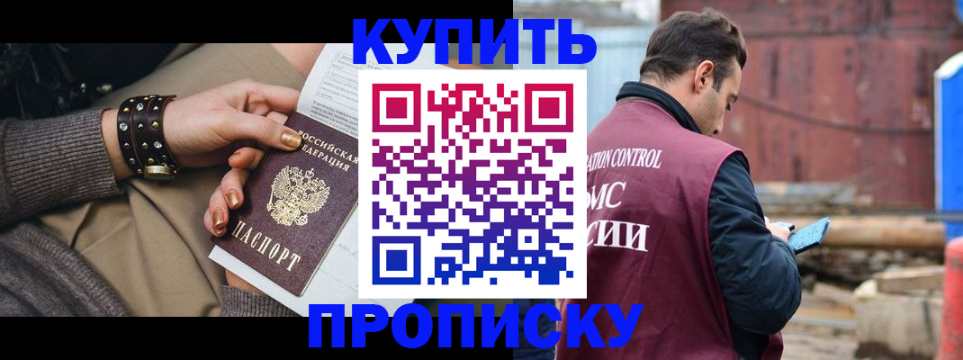 временная регистрация госуслуги в Ипатово